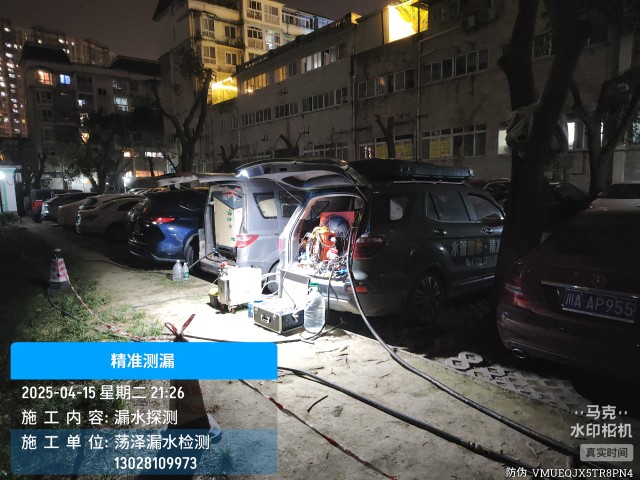 鸠江区消防水管漏水检测维修公司电话